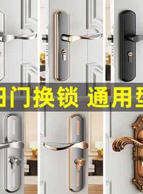 免改孔快装门锁换锁就选这一款
