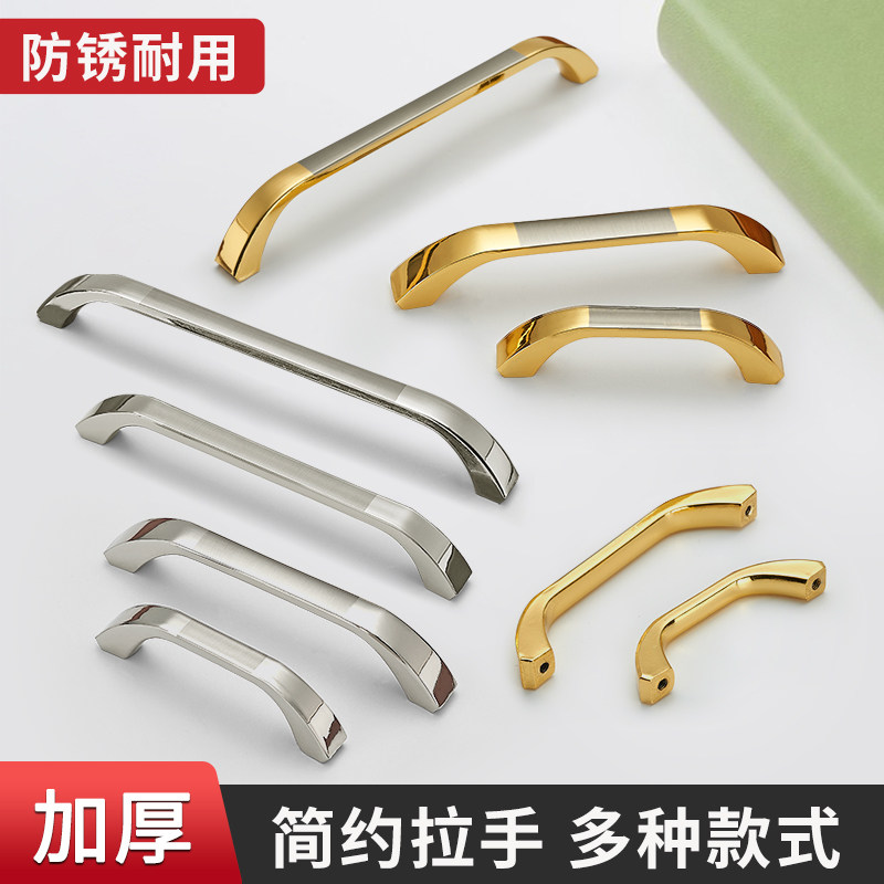 简约衣柜门拉手抽屉玄关鞋柜橱柜明装金色小拉手柜子五金把手手柄