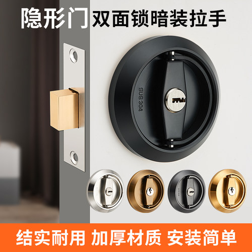 隐形门锁暗锁隐形背景墙推拉门