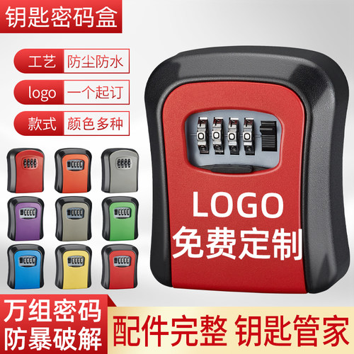 放钥匙很省心装修不误事