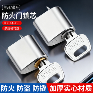 防火门锁芯管道通用型铜芯通开配件专用锁水井锁芯过道消防门锁芯