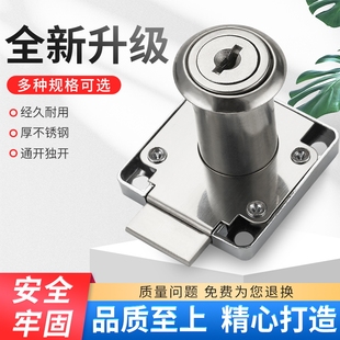 電腦辦公桌抽屜鎖檔案文件柜鎖家具用品衣柜門(mén)鎖加長(zhǎng)柜鎖柜臺(tái)鎖