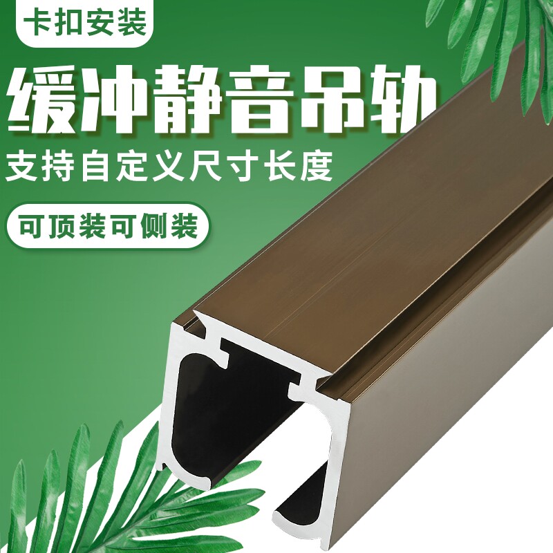 缓冲吊轮标配用我告别噪音实惠图片