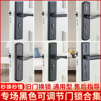 黑色可调孔距门锁不挑门都能安装