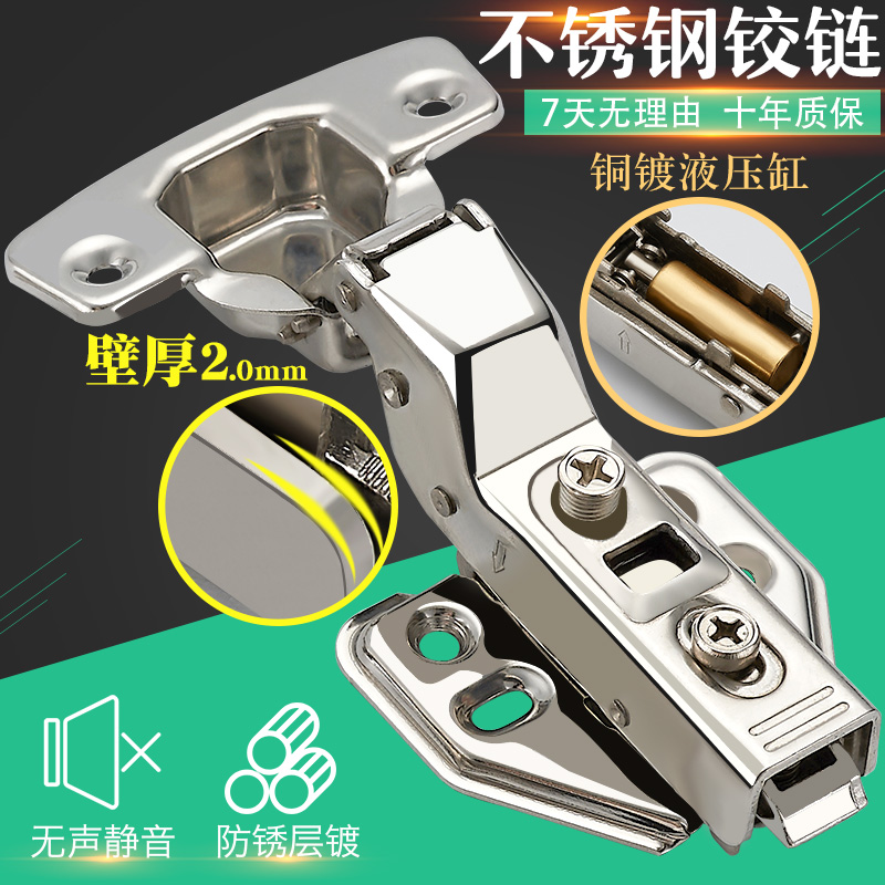 合页铰链缓冲液压阻尼不锈钢静音橱柜衣柜门五金弹簧烟斗门铰折叠