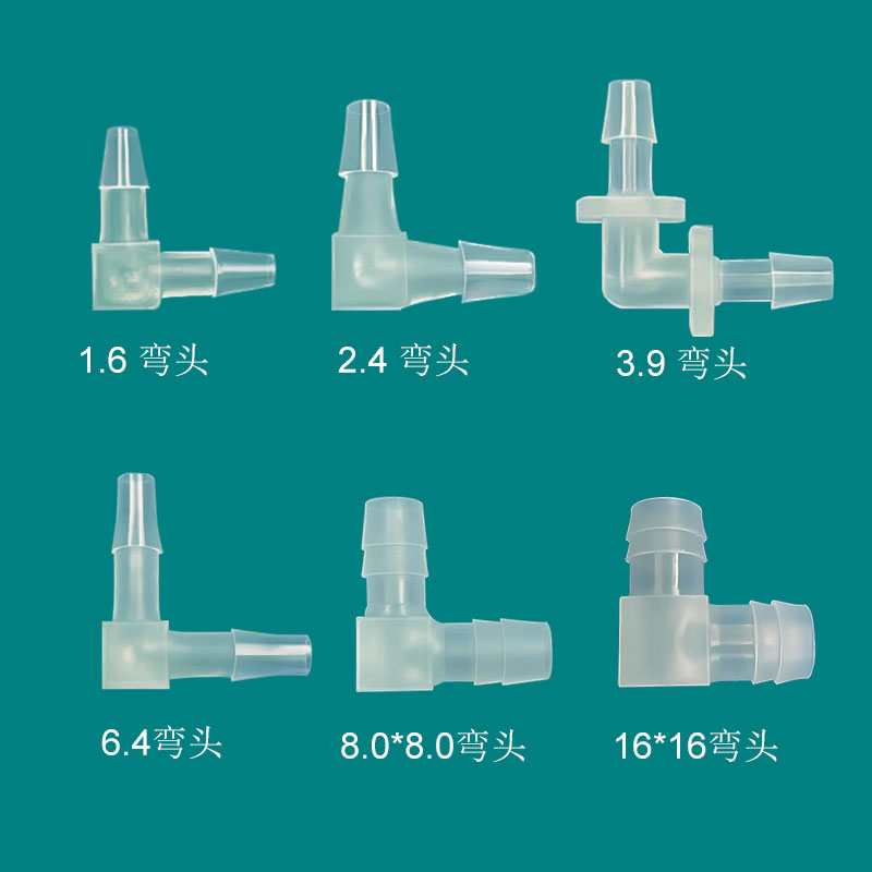 等径直角L型二通塑料宝塔圆角接头橡塑胶管耐腐蚀性90度弯头接头-封面