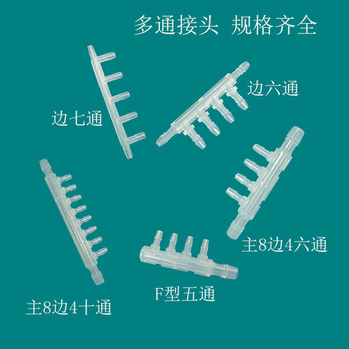 宝塔新款设备实验普通外接头变径