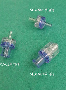PC单向阀止回阀截止阀