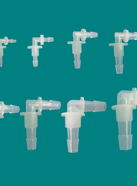 穿板二通厂家直销塑料胶宝塔穿板弯头 连接器 接插件水管接头桑连