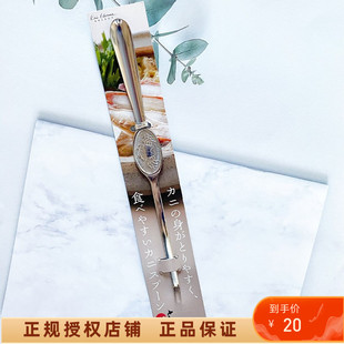 进口吃螃蟹工具不锈钢蟹八件吃蟹黄勺蟹针家用 KAI日本贝印原装