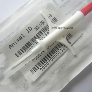 1.25 龙鱼芯片 7mm宠物芯片适合小动物