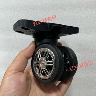 行李箱配件轮子万向轮轮旅行箱轮子配件皮箱轮子配件轮子配件55