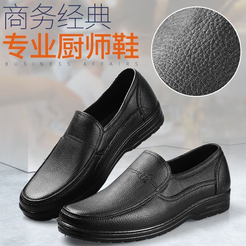 哈罗芙男士防水防滑耐磨厚底雨鞋
