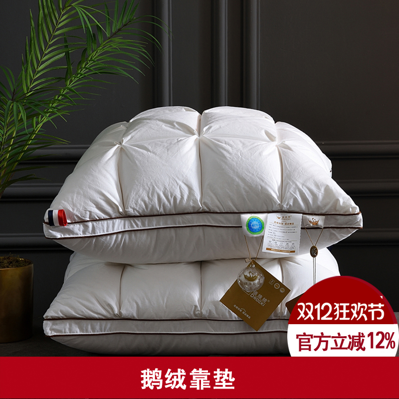 床头羽绒靠垫芯白鹅绒大抱枕芯