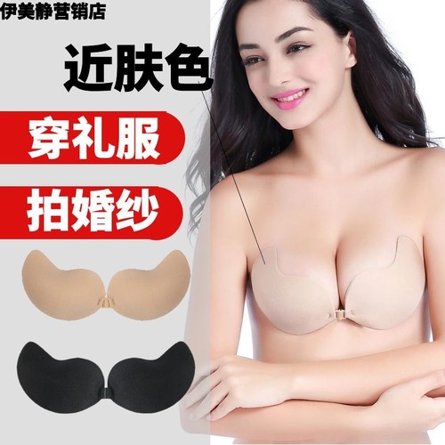 胸贴女婚纱用隐形文胸加厚防滑