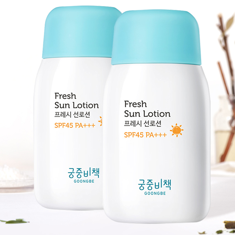 宫中秘策女男士身体防晒乳液80g*2秋冬清爽户外面部隔离紫外线|ruв категории Средства для ухода за собой, солнцезащитный крем - от Buy2taobao.com для оказания профессиональной услуги покупки агента Taobao