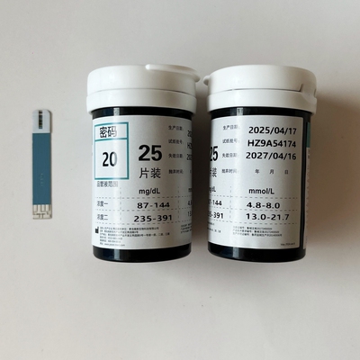 YASEE雅斯血糖试纸 血糖分析仪测试条试片密码20/21/22/23/24通用
