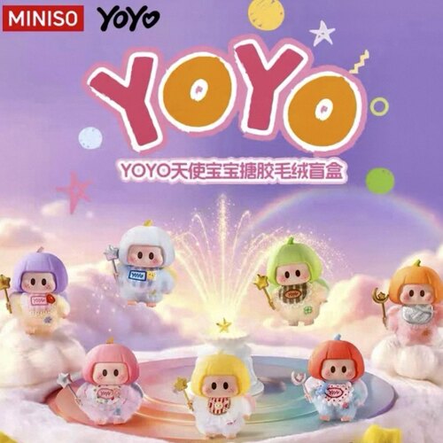 MINISO名创优品YOYO天使宝宝搪胶毛绒盲盒右右酱潮玩摆件可爱礼物