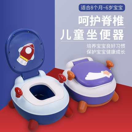 七彩宝贝大号婴幼儿童坐便器男孩女小孩便盆厕所座尿桶宝宝马桶