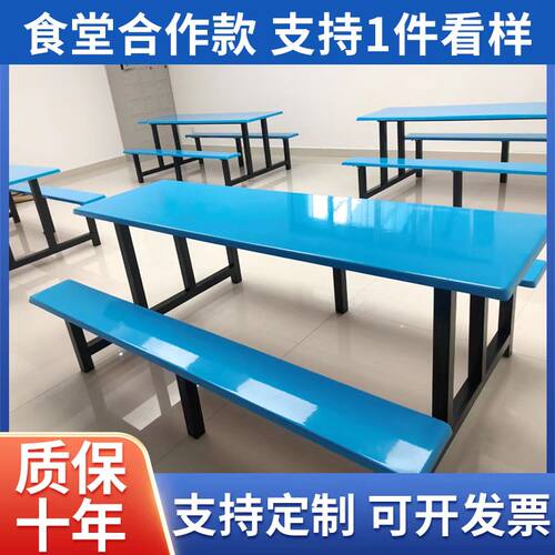 食堂餐桌椅厂家直销加厚款可定制