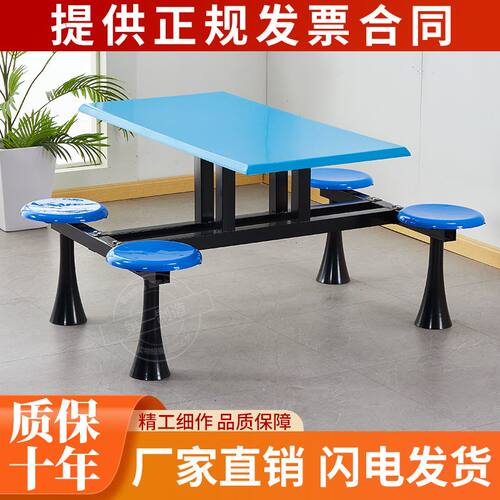 学校食堂餐桌椅组合学生员工工厂不锈钢食堂餐桌圆凳连体桌椅