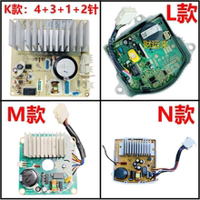 小天鹅TG100V62ADS5 TG100V62WADY5滚筒洗衣机电机驱动板变频板器