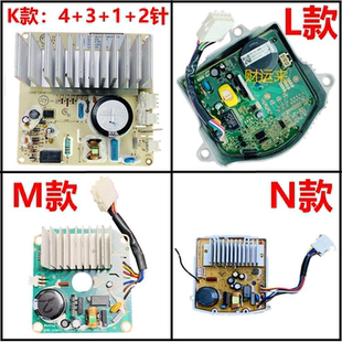 小天鹅TG100V62ADS5 TG100V62WADY5滚筒洗衣机电机驱动板变频板器