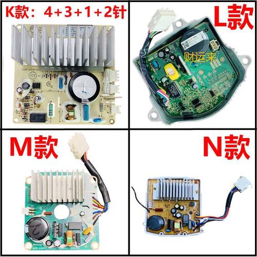 小天鹅TG100V62ADS5驱动板变频板
