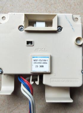 适用松下XQG60-V64NW/NS滚筒洗衣机电子门锁MSF-15V1/W门开关