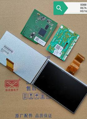 0021800067海尔卡萨帝滚筒洗衣机C1 HDU75G3 HDU85G3电脑板显示板