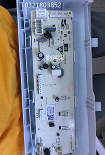3C102 P300B 000301 0321803852 G80L100 TCL洗衣機(jī)電腦板XQG80