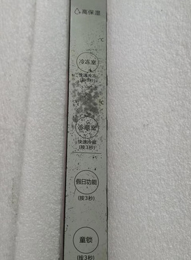 DA97-16351B/C三星RS62K冰箱主板显示板DA92-00767C DA92-00768A