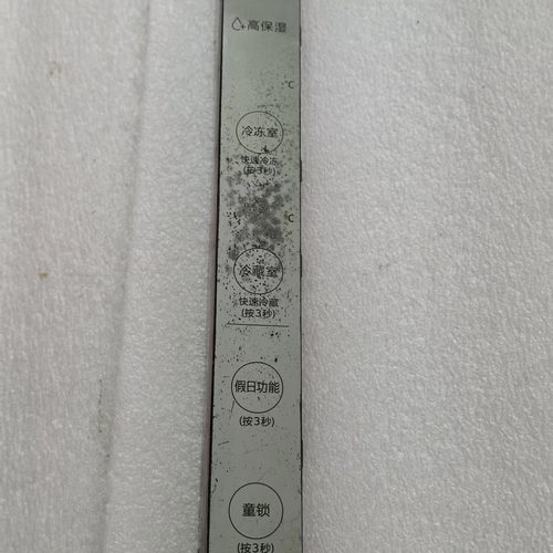 冰箱主板显示板DA97-16351B/C