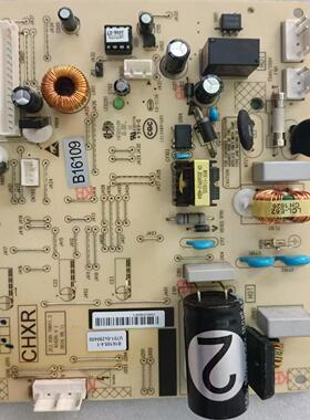 适用美菱冰箱BCD-270WPB 269WPB主板B16109 B16109(H1)电源变频板