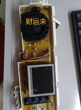 适用于三星滚筒洗衣机WF1124XAU 显示板DC41-00177B DC92-00673C