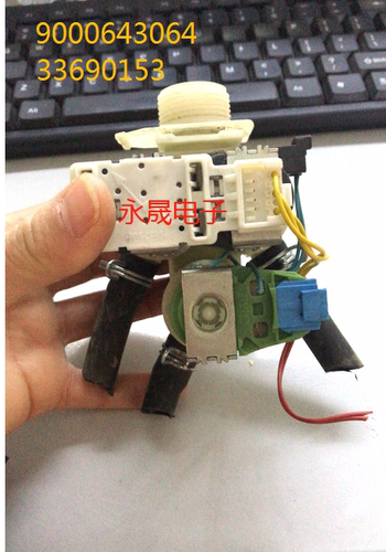 适用门子博士洗衣机进水阀