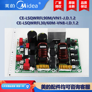 LSQWRFL60M VN8 中央空调变频多联机室外机风冷模块滤波板 美