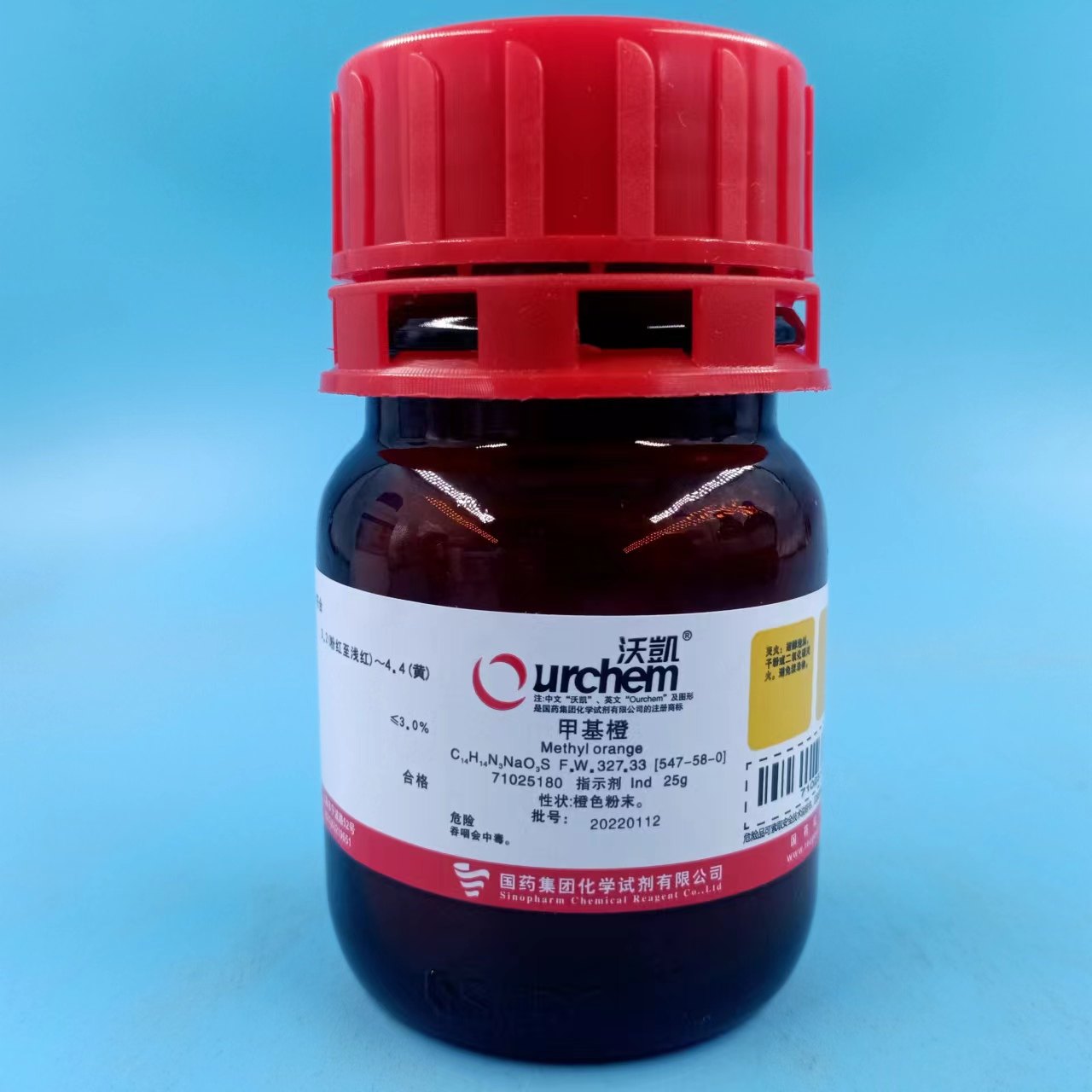 国药集团沃凯  天津致远  化学实验试剂 甲基橙ind指示剂25g克
