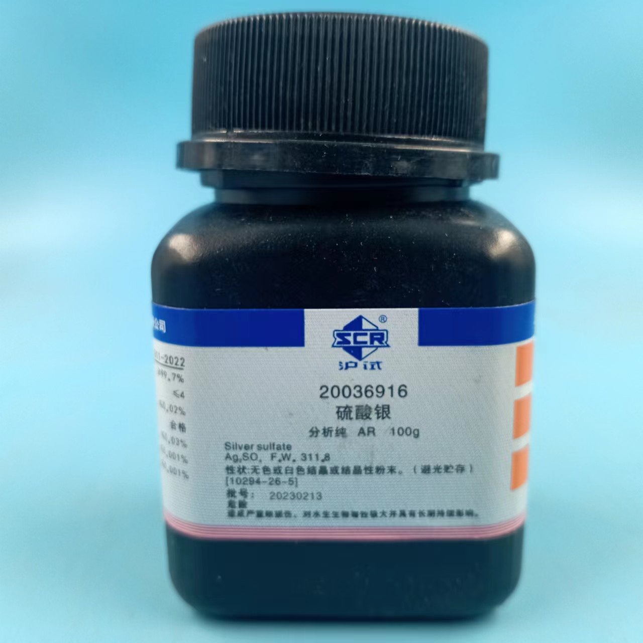 上海国药正品硫酸银化学试剂分析纯硫酸银AR100g/瓶 AR25g/瓶