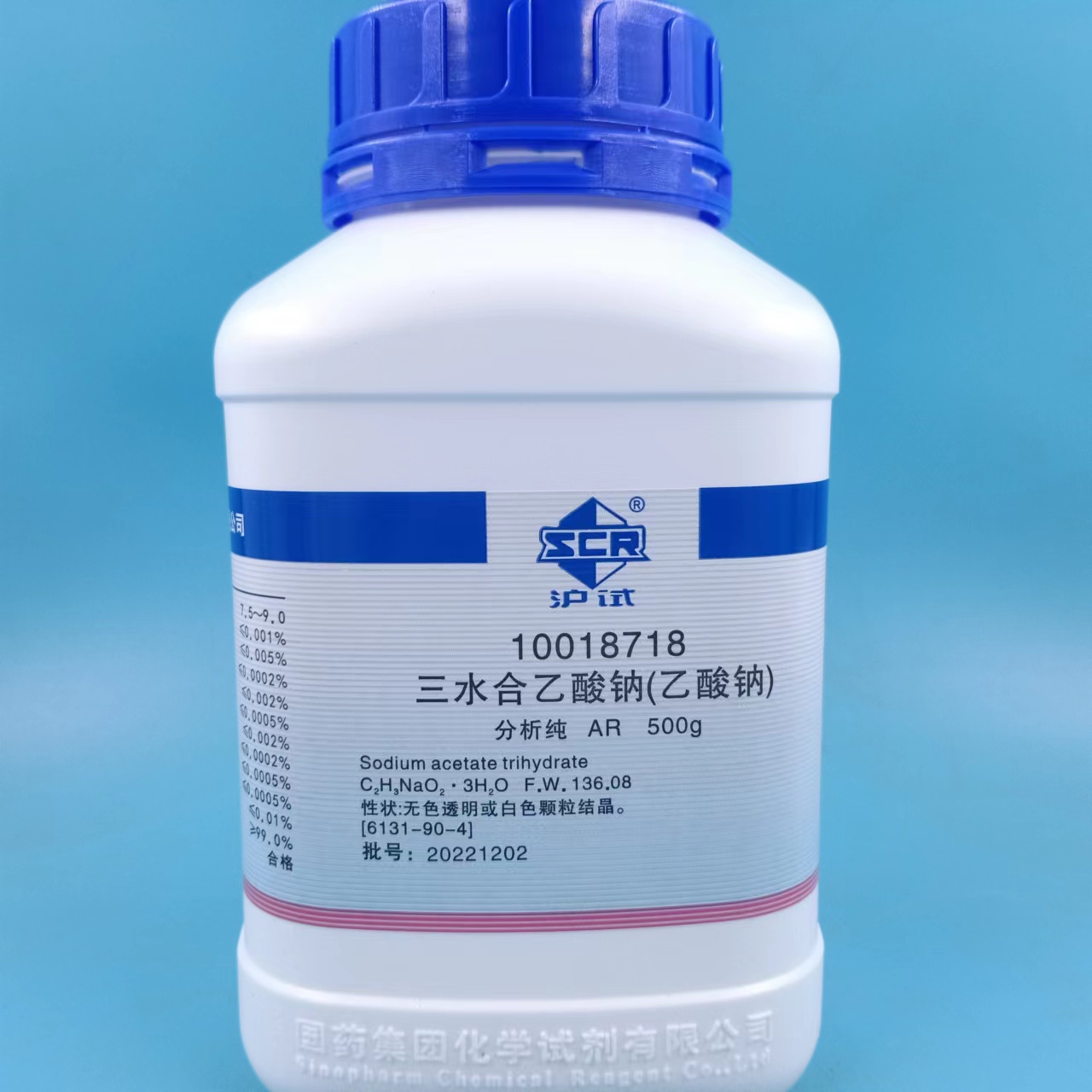 国药醋酸钠三水醋酸钠三水合结晶乙酸钠AR500g分析纯实验化学试剂