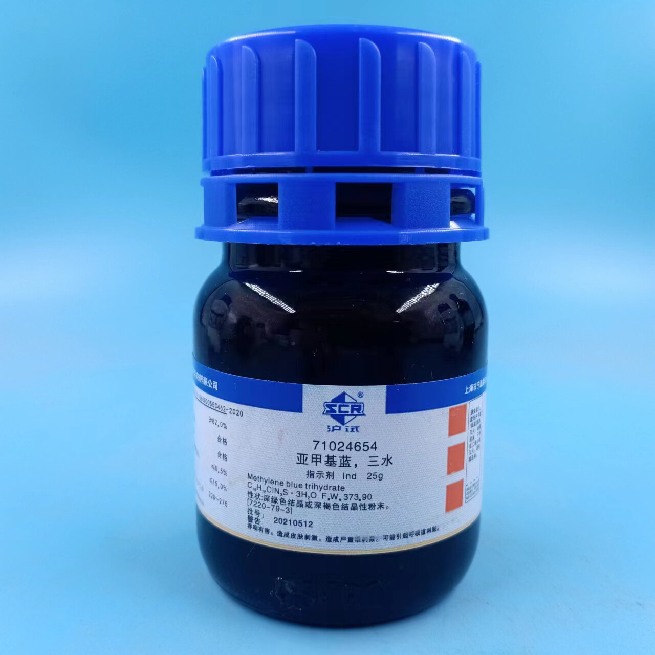 国药亚甲基蓝三水碱性蓝9指示剂bs生物染色剂水族观赏鱼药杀菌盐