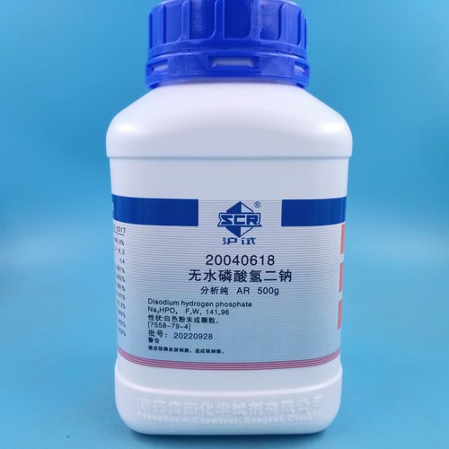 国药 无水磷酸氢二钠 AR500g 沪试99.0% 分析纯 实验用品化学试剂