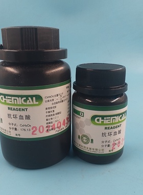 天津光复 抗坏血酸 维生素C 优级纯GR100g化学试剂25g 抗坏血酸