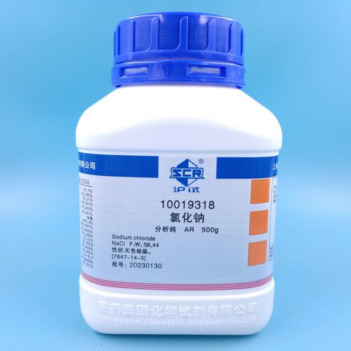 国药沪试氯化钠分析纯AR500g试剂NaCl组培盐雾工业盐化学实验试剂