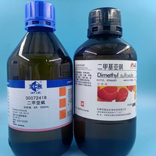 国药沪试 二甲亚砜 二甲基亚砜 500mlAR分析纯DMSO化学实验试剂