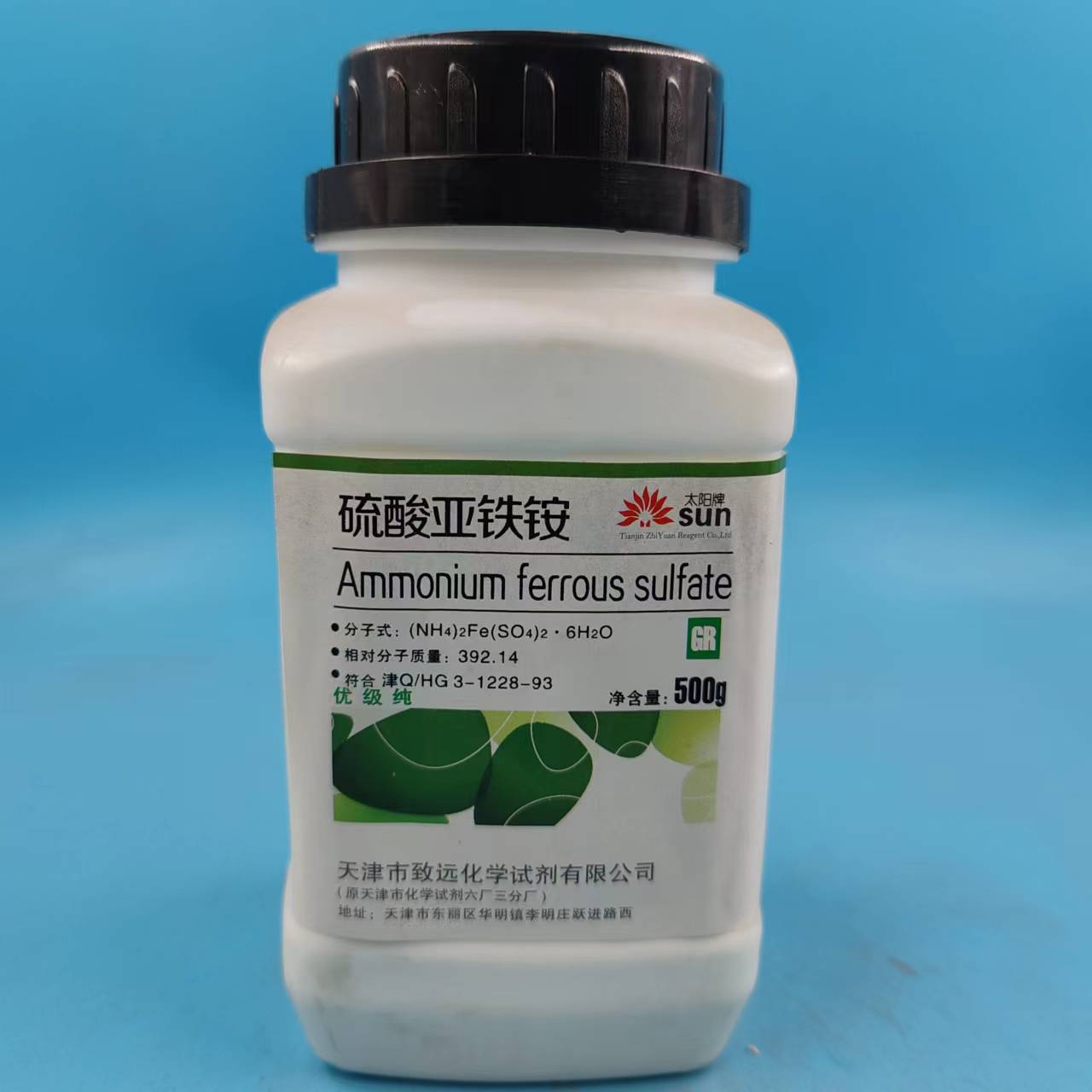 硫酸亚铁铵 六水 优级纯 GR500g 化学实验试剂  包邮