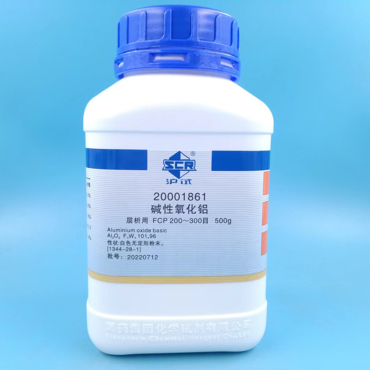国药碱性氧化铝矾土FCP 100-200目200-300目沪试500g化学实验试剂