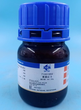 国药 茜素红S 沪试 Ind 25g 茜素磺酸钠 化学实验试剂 茜素胭脂红