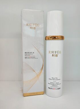 阿香护肤品精纯莹润修护乳110g补水舒缓清爽不油腻包邮