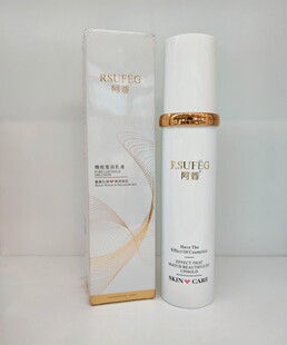 阿香护肤品精纯莹润修护乳110g补水舒缓清爽不油腻包邮